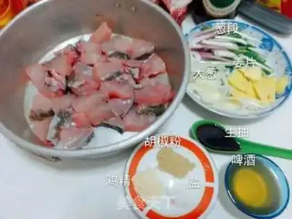 Make Beer fish step 1