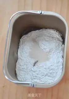 Make Leather bread with seed oil step 2