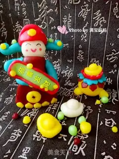 Make Treasure