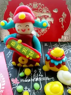 Make Treasure