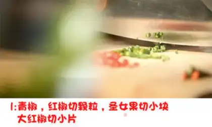 Make Thai beef step 0