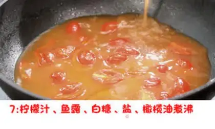 Make Thai beef step 6