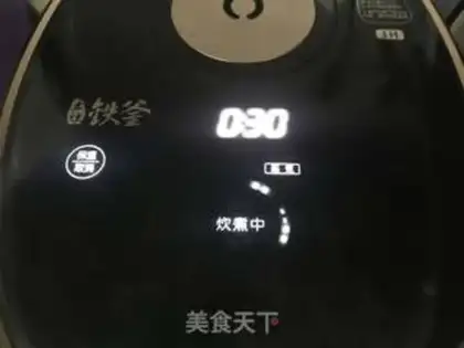 Make Tofu step 9