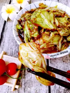 Make Soy cabbage step 11