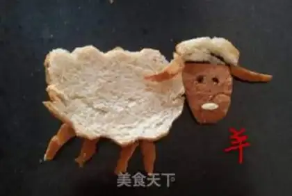 Make Bread Crush step 14
