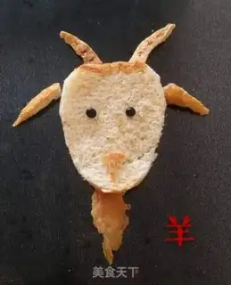 Make Bread Crush step 15