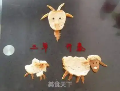 Make Bread Crush step 17