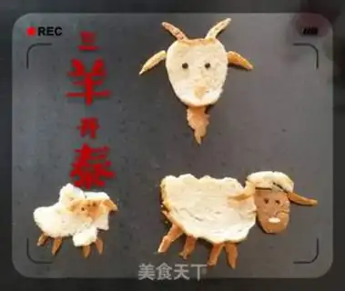 Make Bread Crush step 20