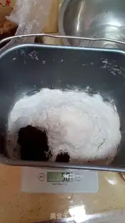 Make Sugar nut toast step 2