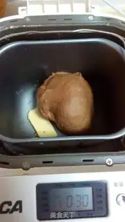 Make Sugar nut toast step 6