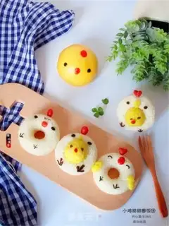 Make It