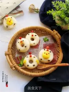 Make It