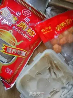 Make Salted yogurt step 0