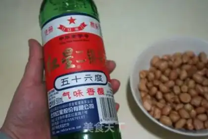 Make Peanut step 2