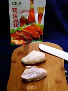 Make Chicken wings in New Orleans step 0