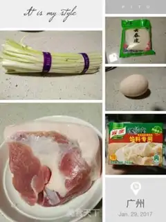 Make It