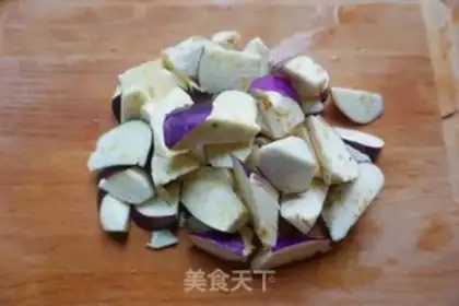 Make But the oiled eggplant step 0