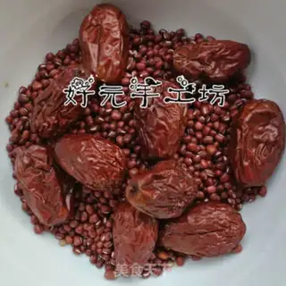 Make Red bean pie is easy to make step 0