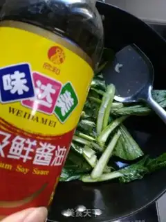 Make Garlic cabbage step 4