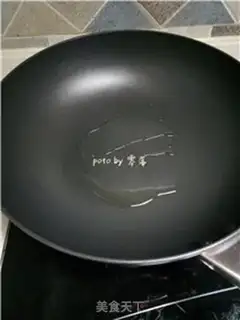Make Peanut butter grab cake step 1
