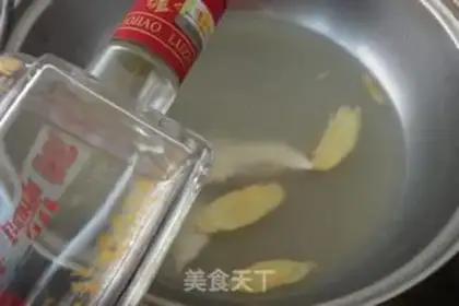 Make Drunk duck step 4