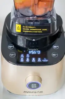 Make Orange apple juice step 3