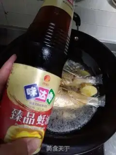Make Burning fish step 6