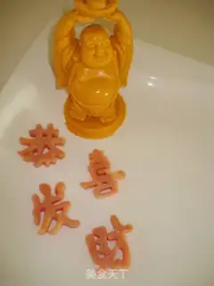 Make Slipper step 10