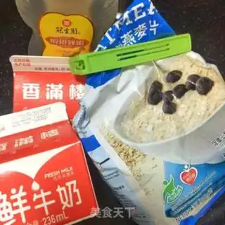 Make Milk honey cereal step 0
