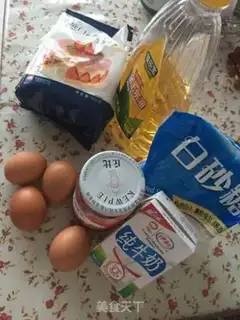 Make Strawberry cake step 0