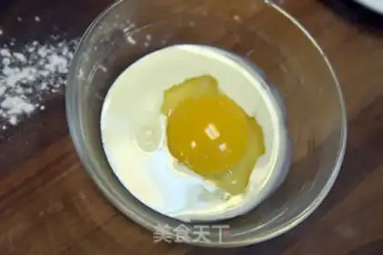 Make Lemon omelet pie step 1