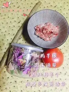 Make Potato noodles step 0