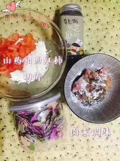 Make Potato noodles step 1