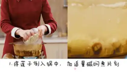 Make Egg bun step 0