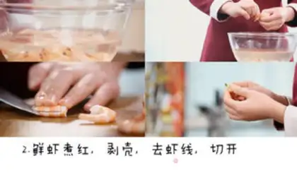 Make Egg bun step 1