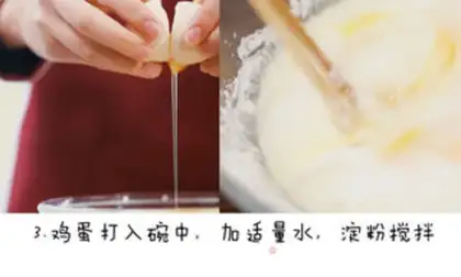 Make Egg bun step 2