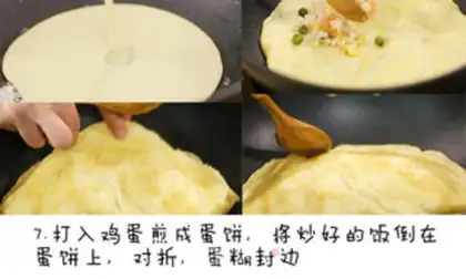 Make Egg bun step 6
