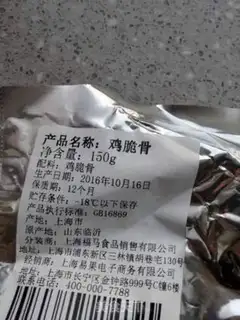Make Chicken noodles step 0