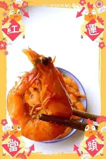 Make Super red shrimp step 8