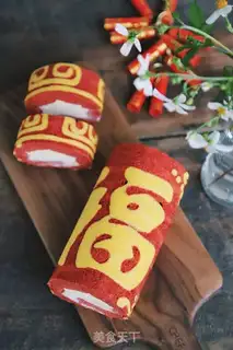 Make Fookcracker roll step 24