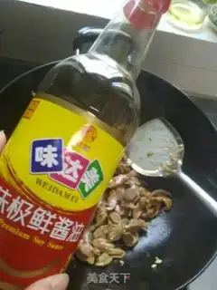 Make You