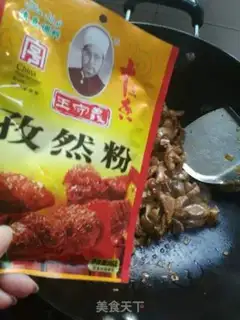 Make You