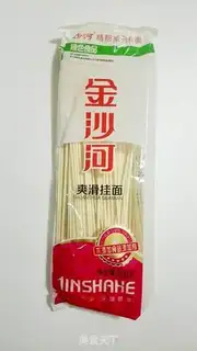 Make Cow paste step 2