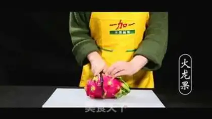 Make Colour dumplings step 3