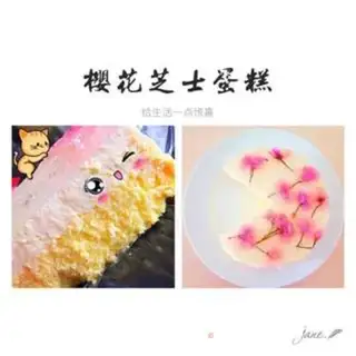 Make Sakura cheesecake step 13