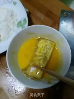 Make Fried Belt step 6
