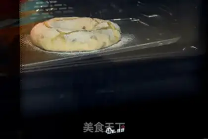 Make Fruit and wheat fibrous bread step 7