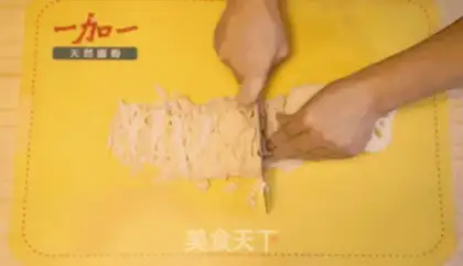 Make Liang Yuanbai step 6