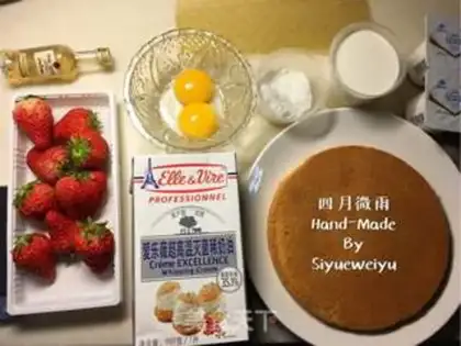 Make Strawberry Moose step 0