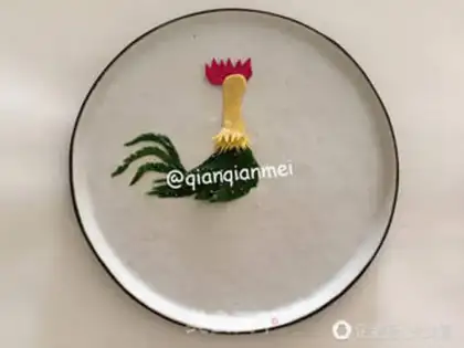 Make It